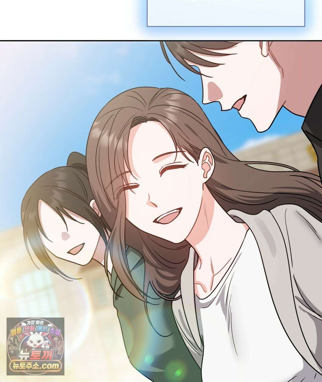소꿉친구의 맛 2화 29