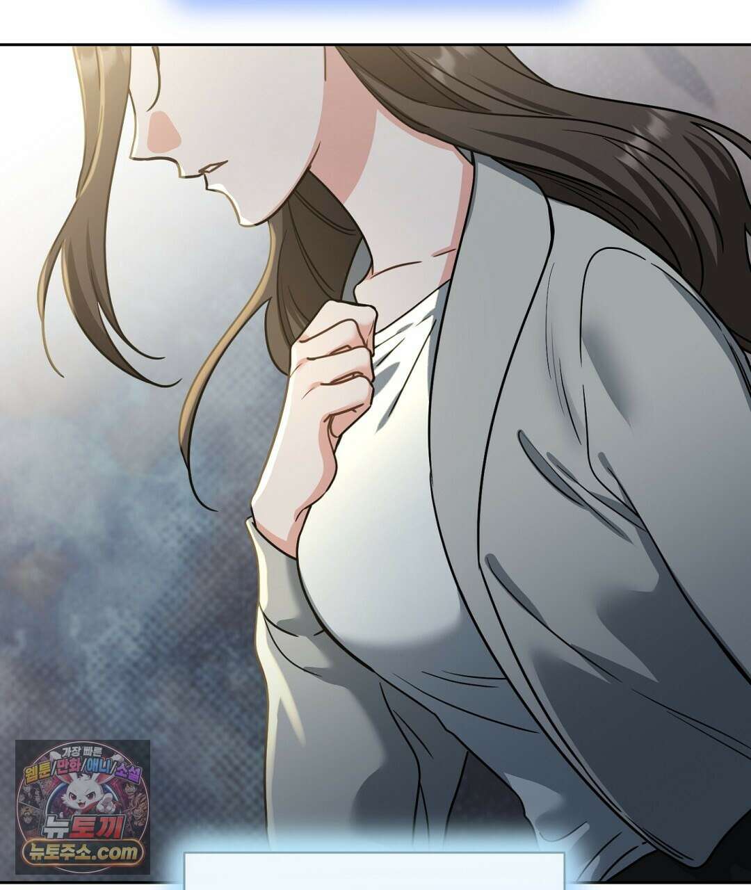 소꿉친구의 맛 2화 32