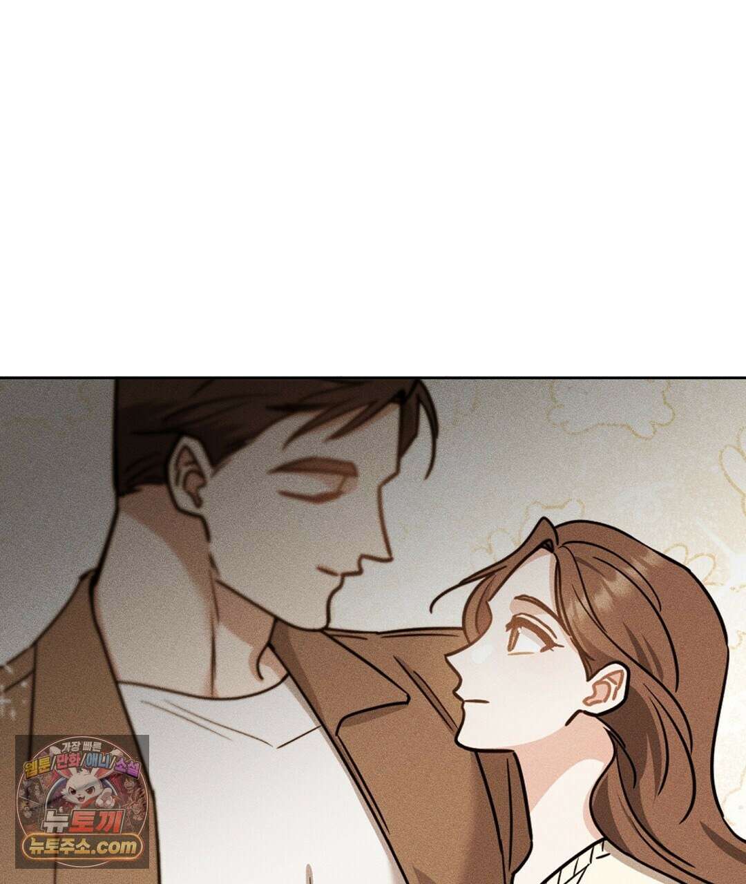 소꿉친구의 맛 2화 34