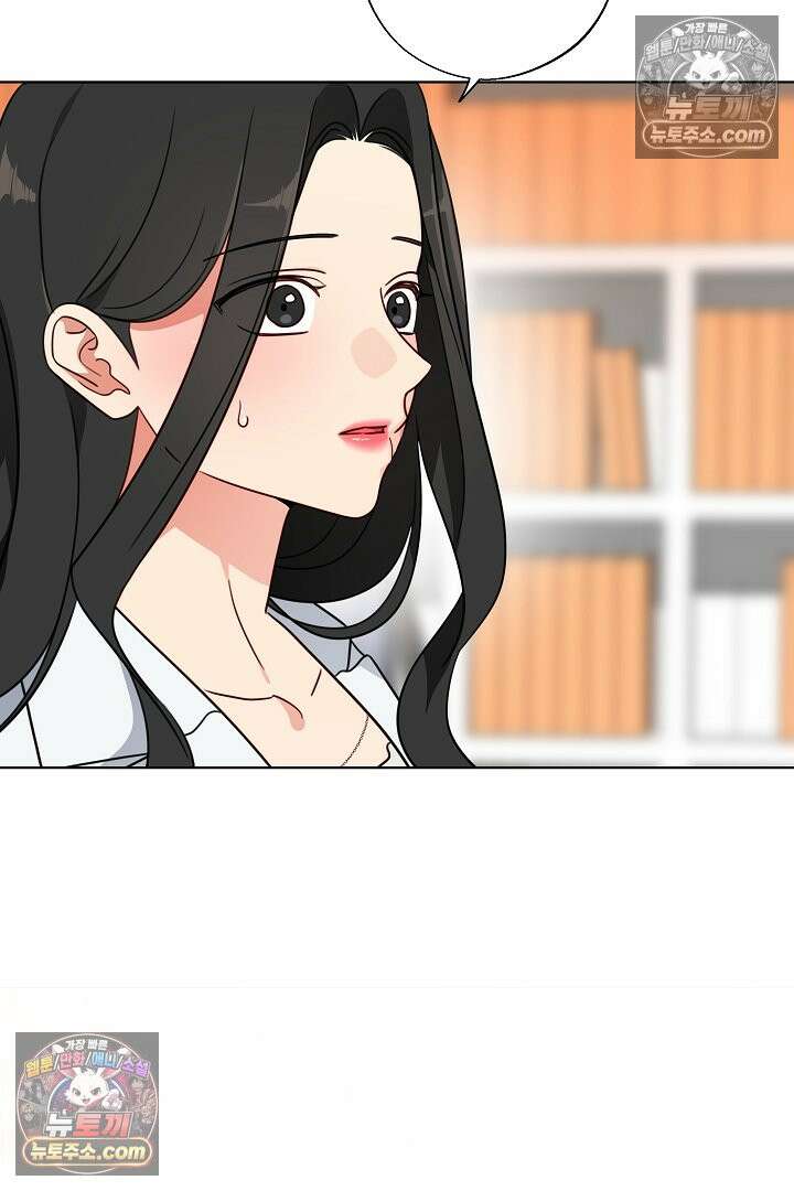 사육실의 수컷들 4화 11