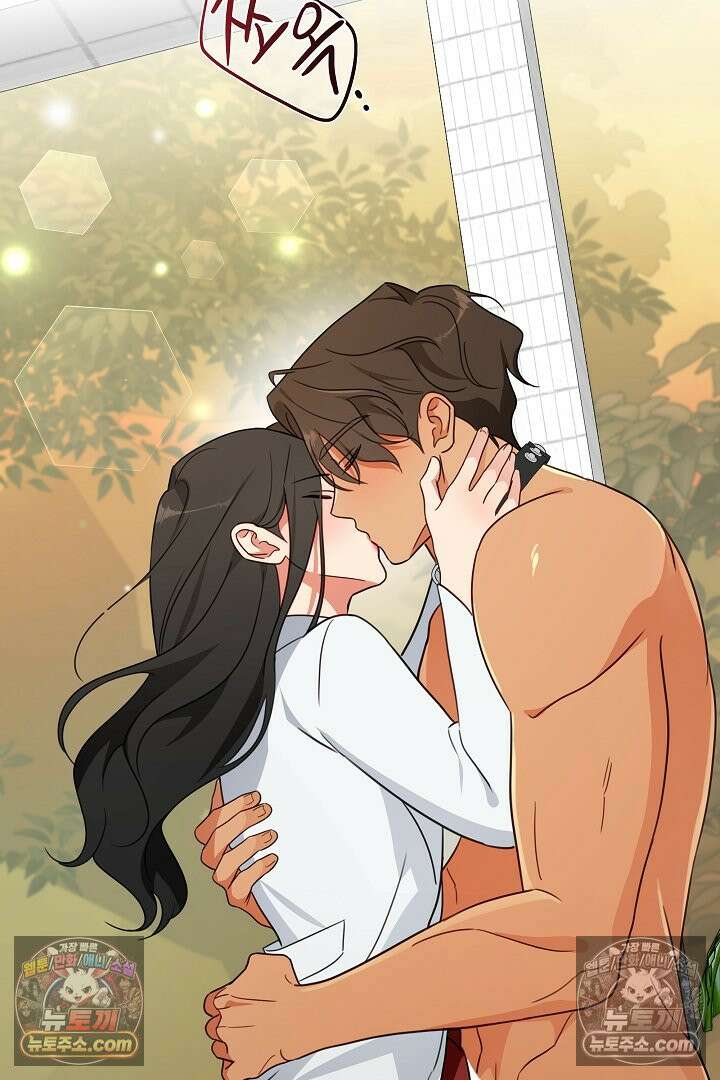 사육실의 수컷들 4화 64