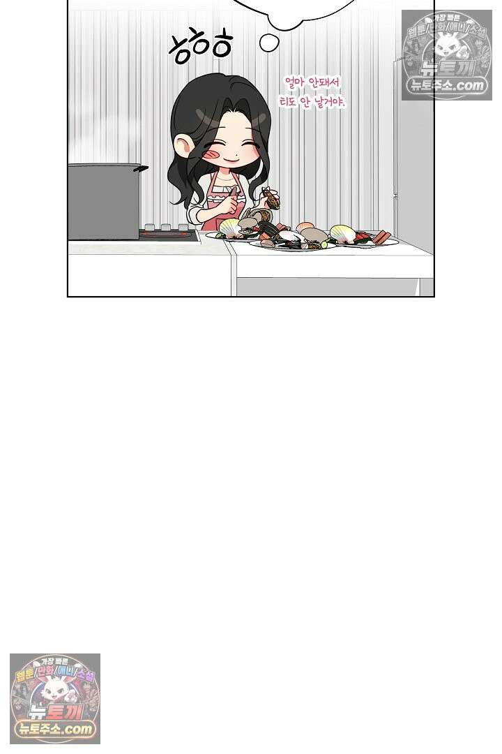 사육실의 수컷들 4화 75