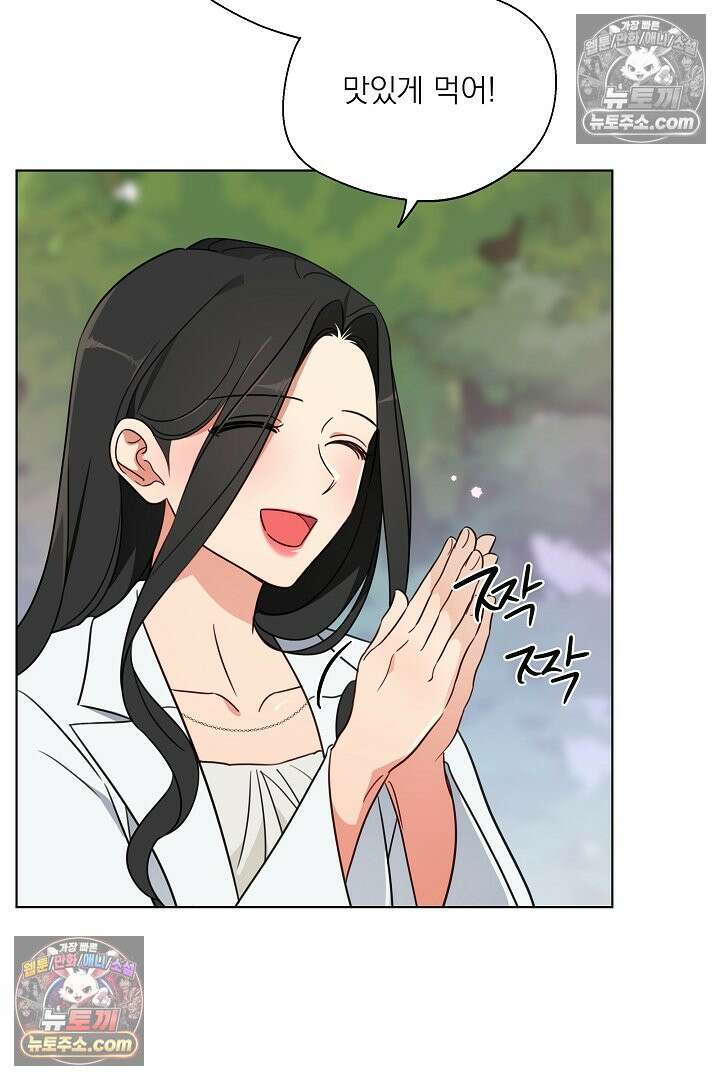 사육실의 수컷들 4화 79