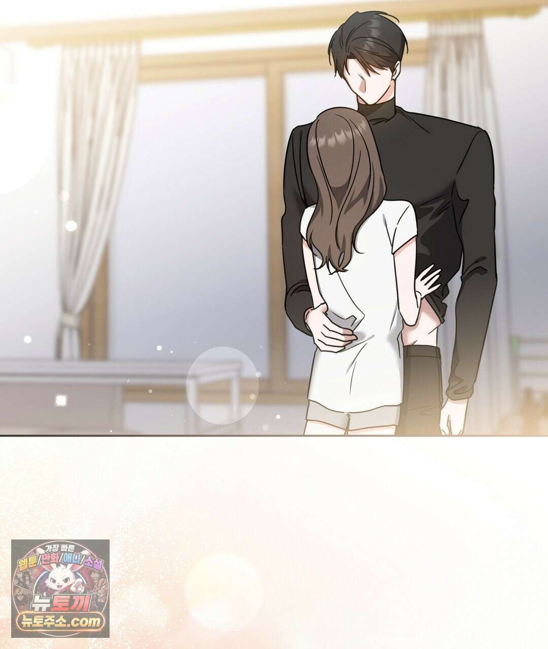 소꿉친구의 맛 10화 2