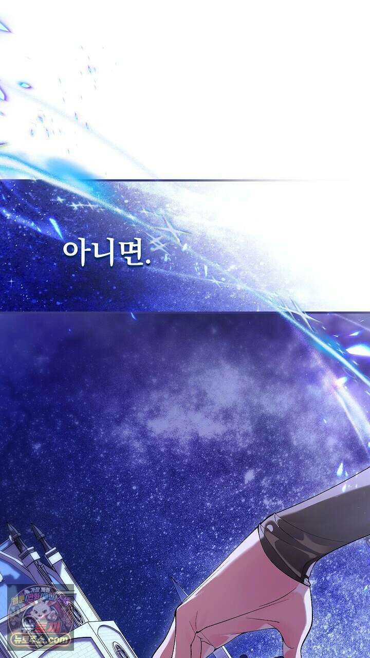 우리 이제 모르는 사이 해요 21화 20
