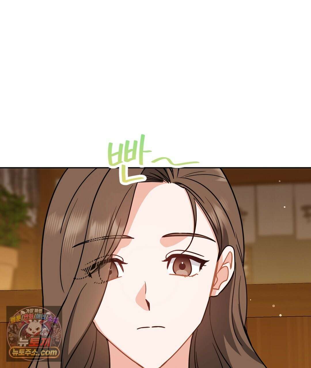 소꿉친구의 맛 17화 5