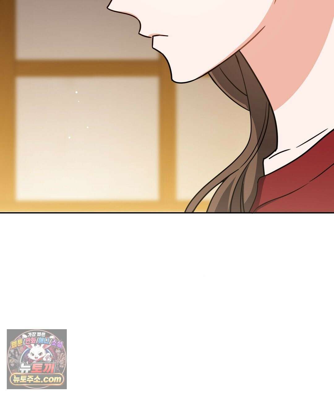 소꿉친구의 맛 17화 19