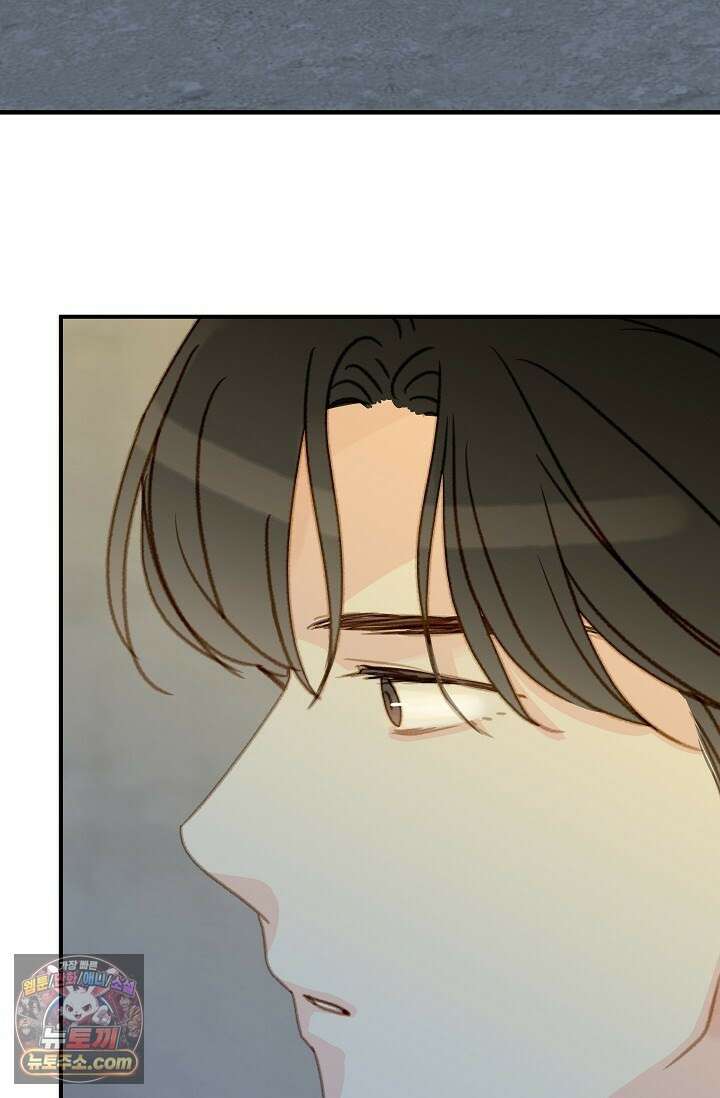 맴맴 10화 3