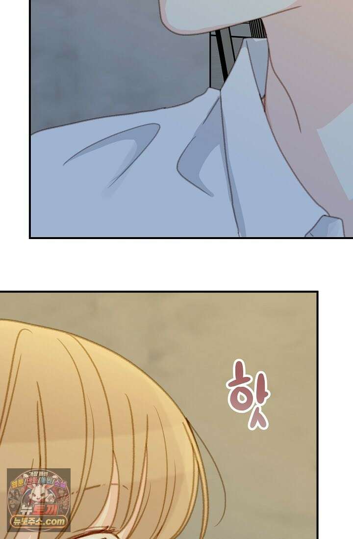 맴맴 10화 4