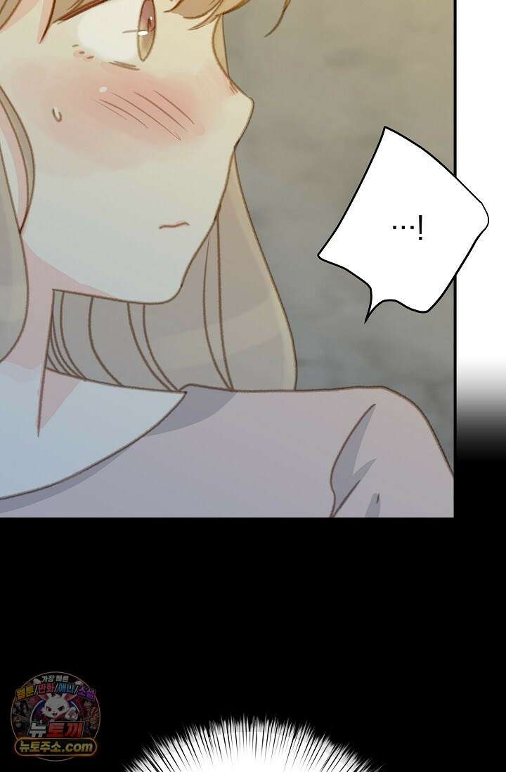 맴맴 10화 5