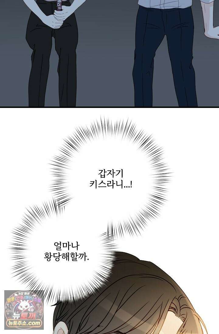 맴맴 10화 7