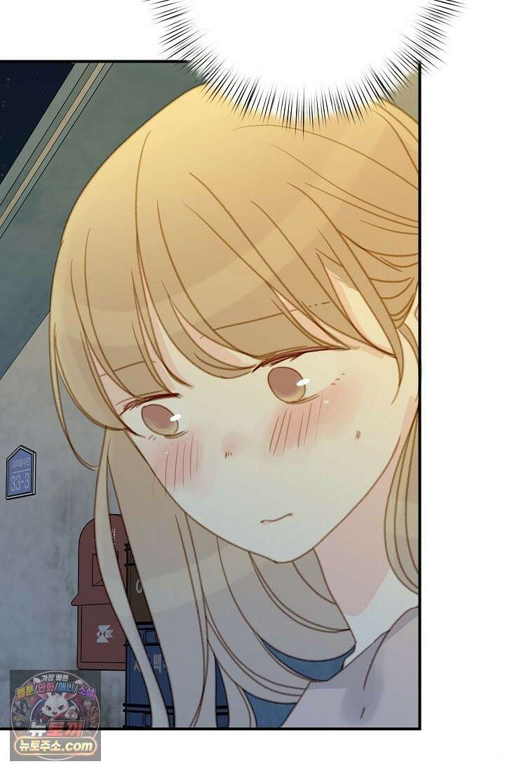 맴맴 10화 9