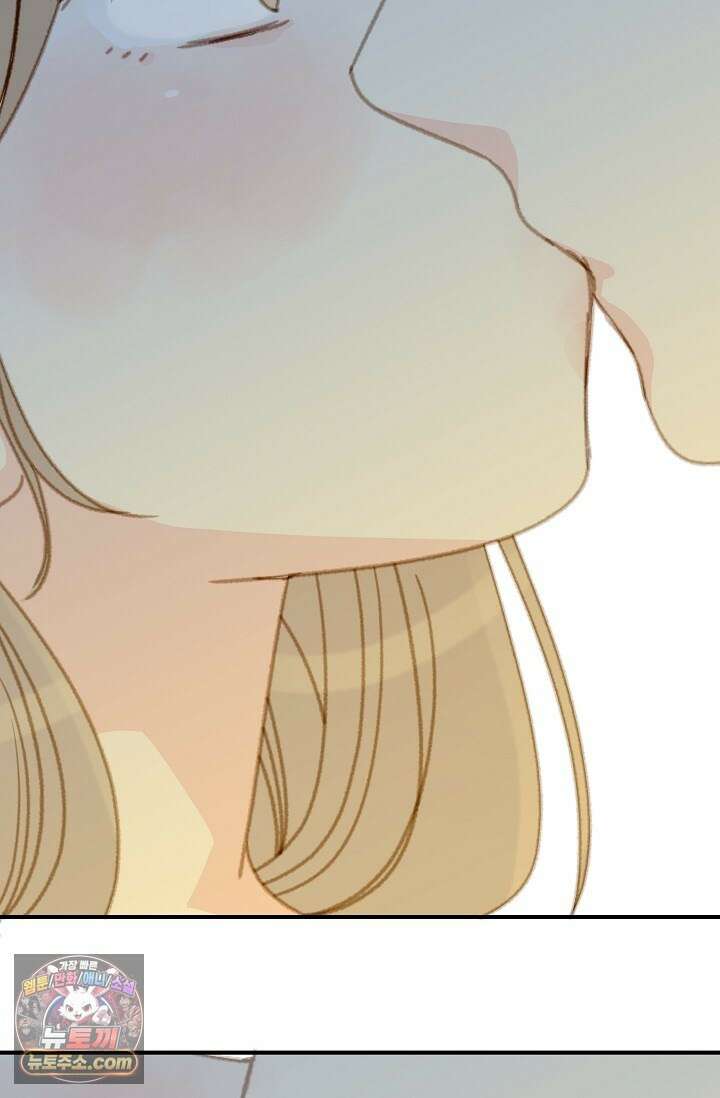 맴맴 10화 15