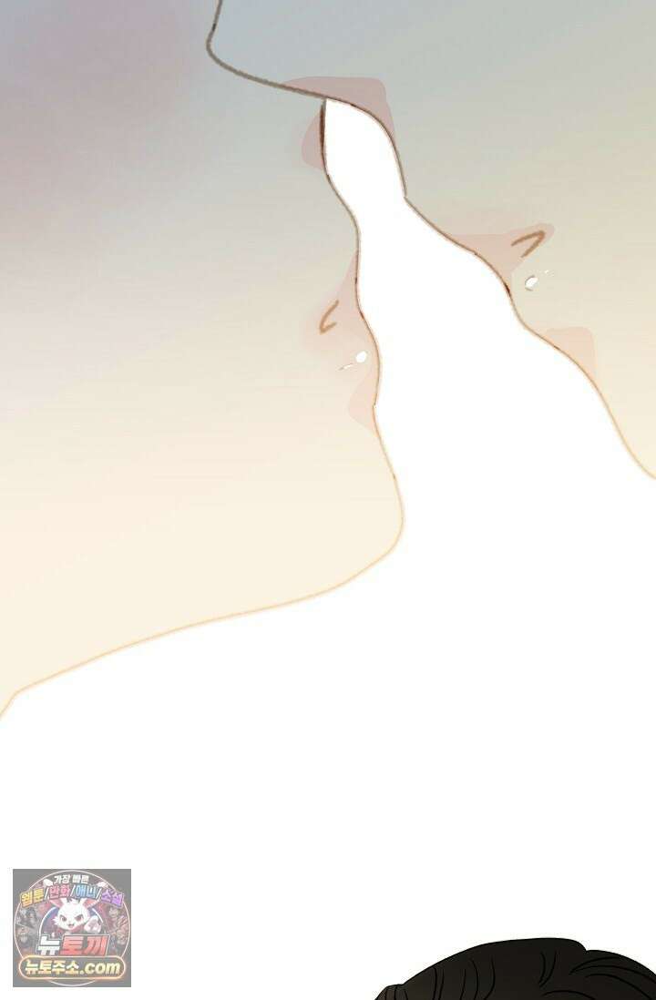 맴맴 10화 16