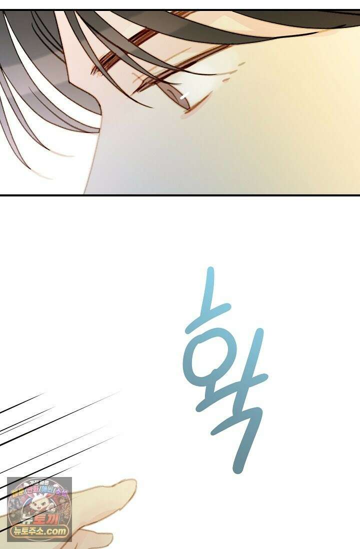 맴맴 10화 19