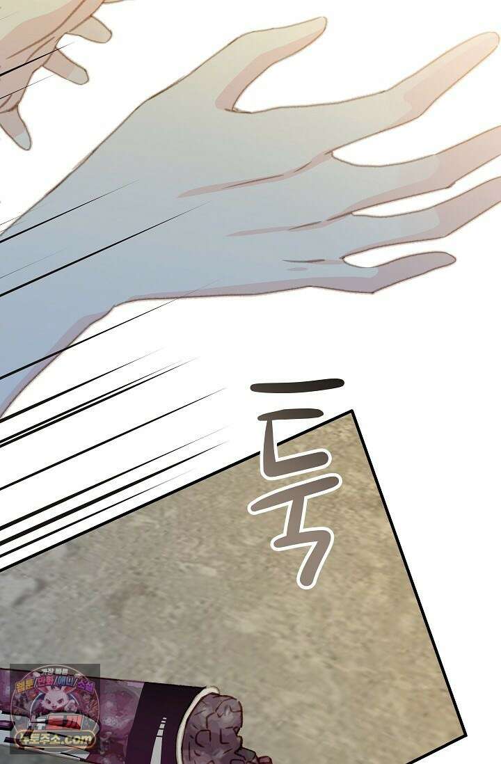 맴맴 10화 20