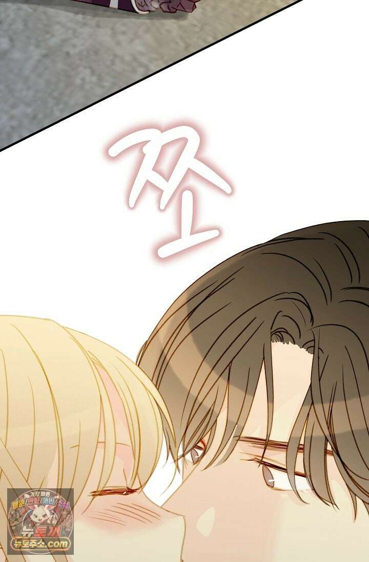 맴맴 10화 21