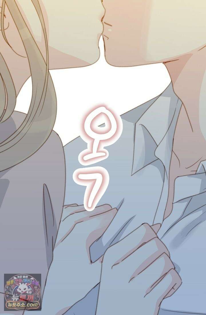맴맴 10화 22