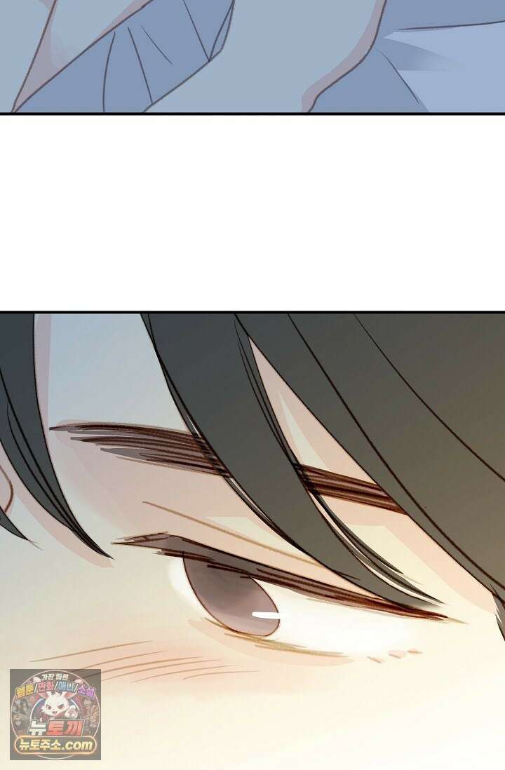 맴맴 10화 23
