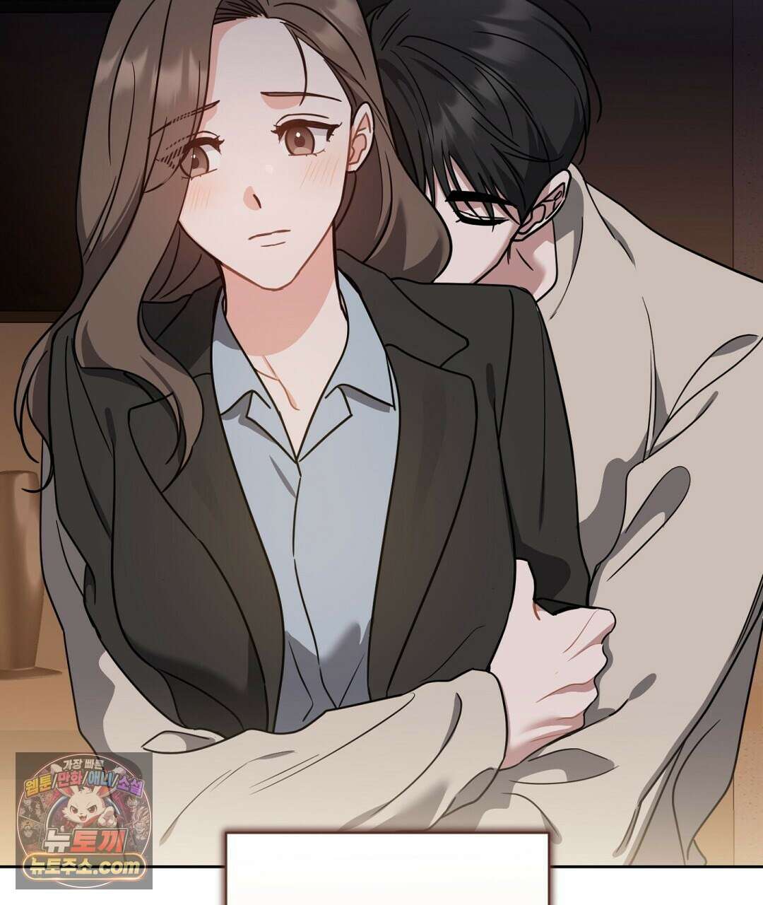 소꿉친구의 맛 23화 2