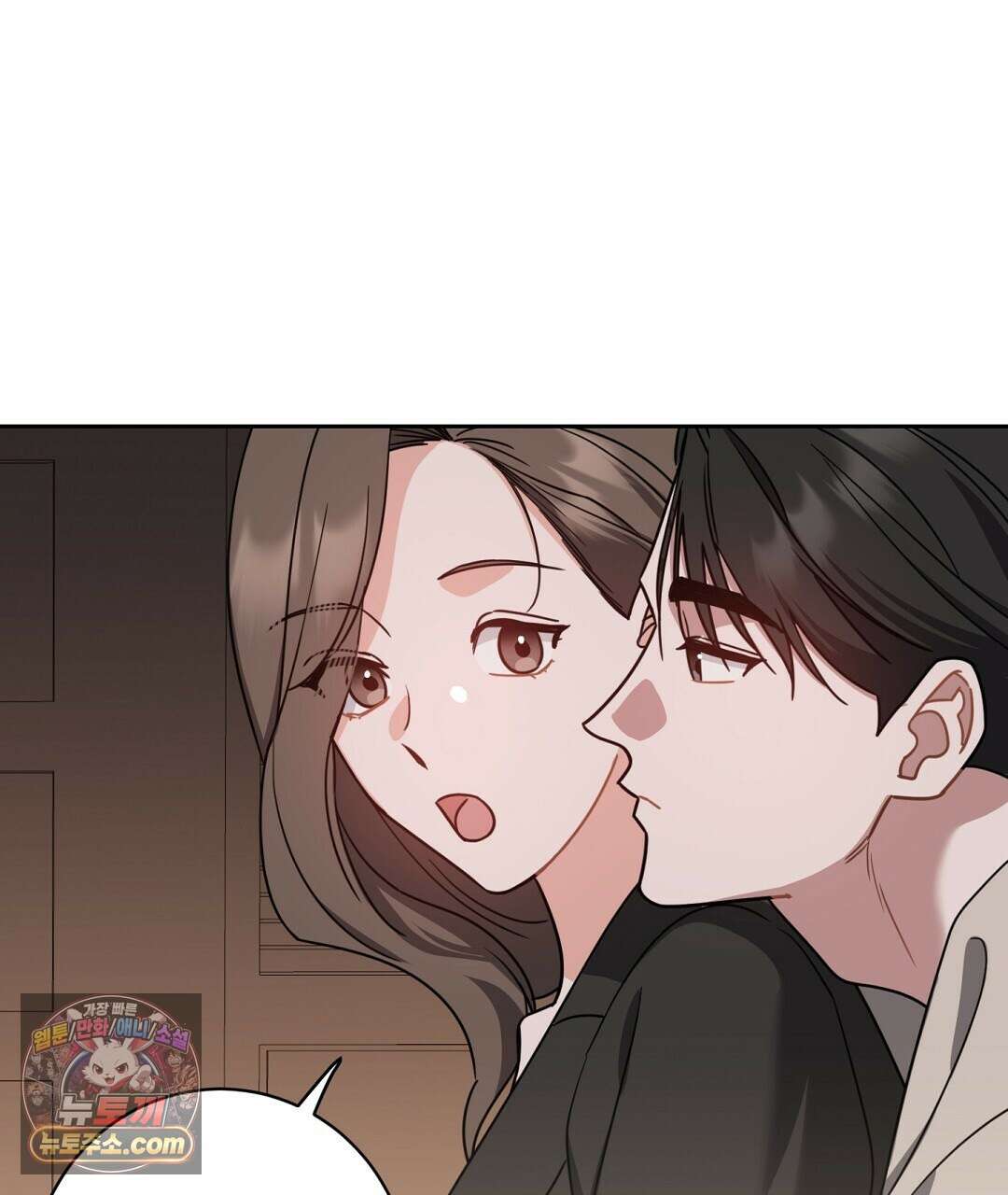 소꿉친구의 맛 23화 16