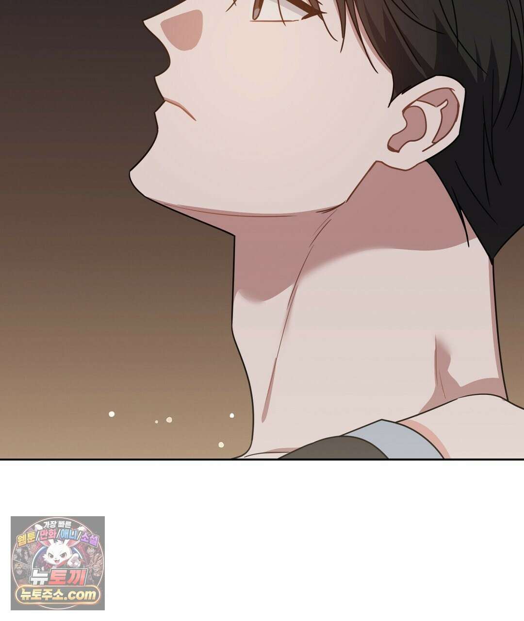 소꿉친구의 맛 23화 29