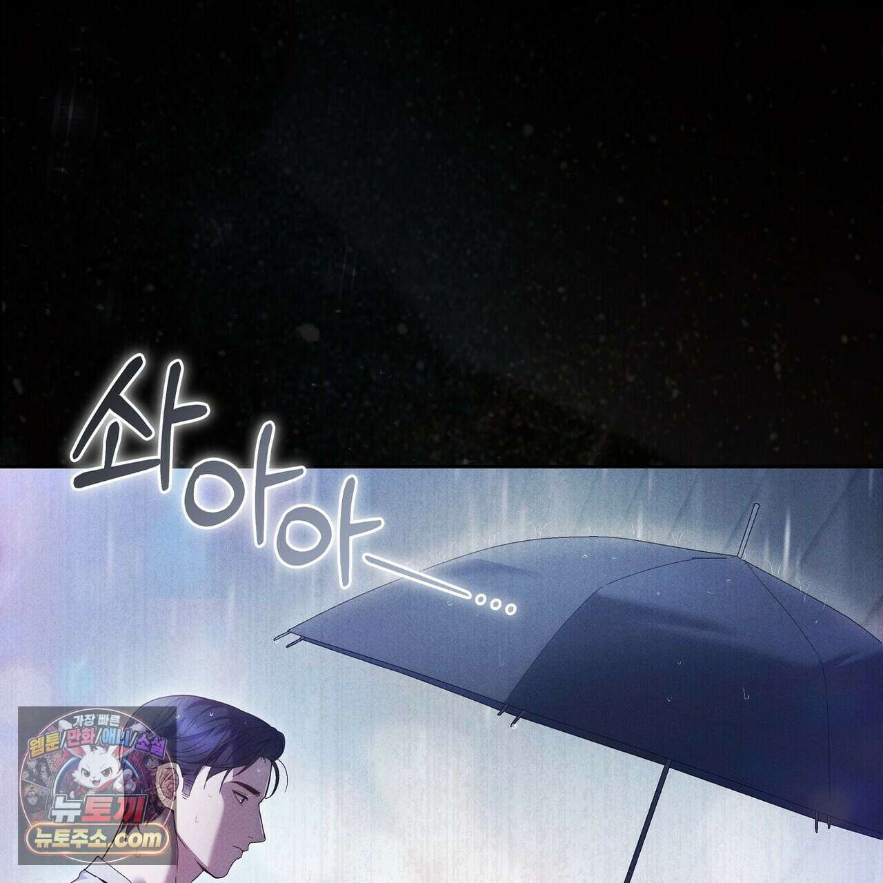 달아나도 그대 4화 1