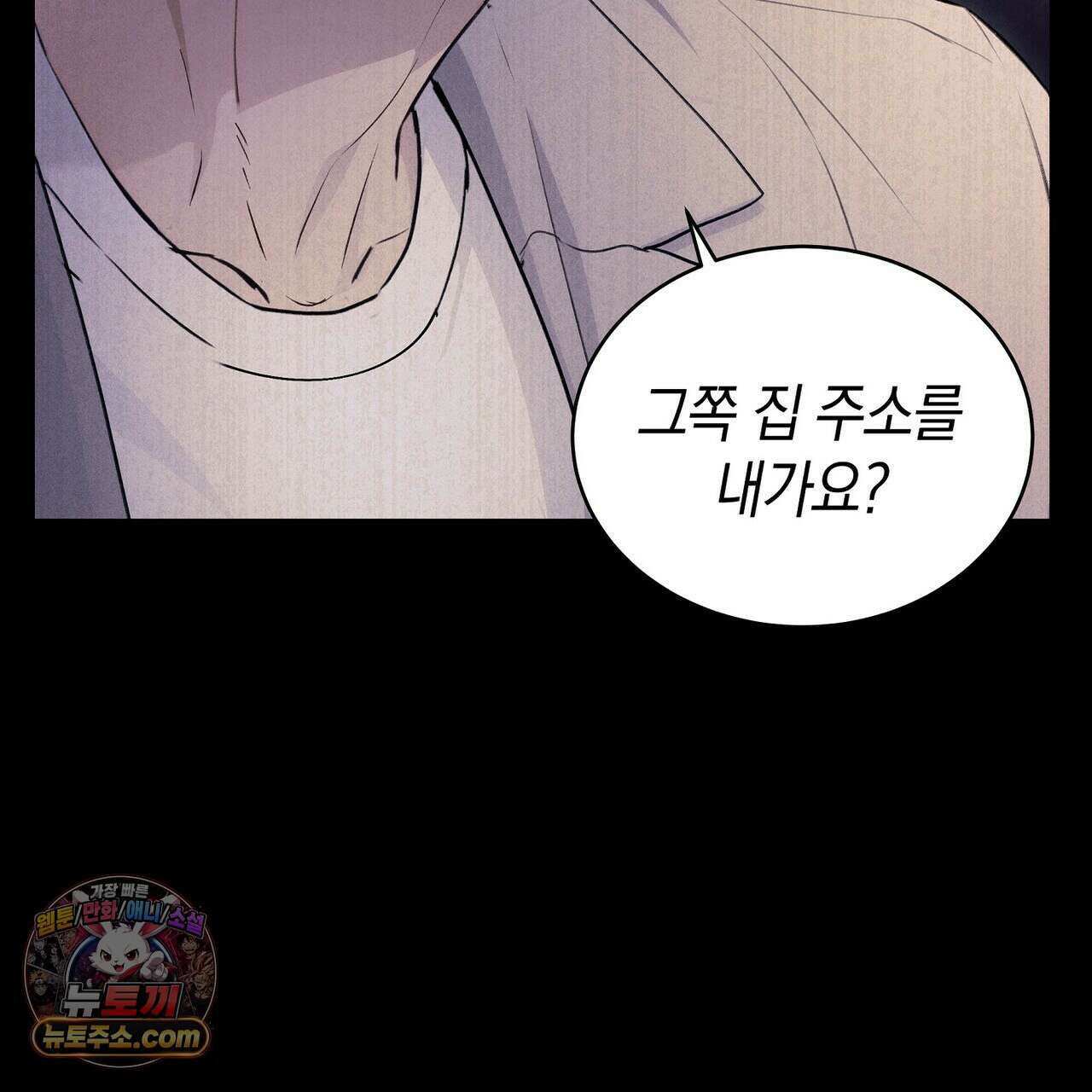 달아나도 그대 4화 13