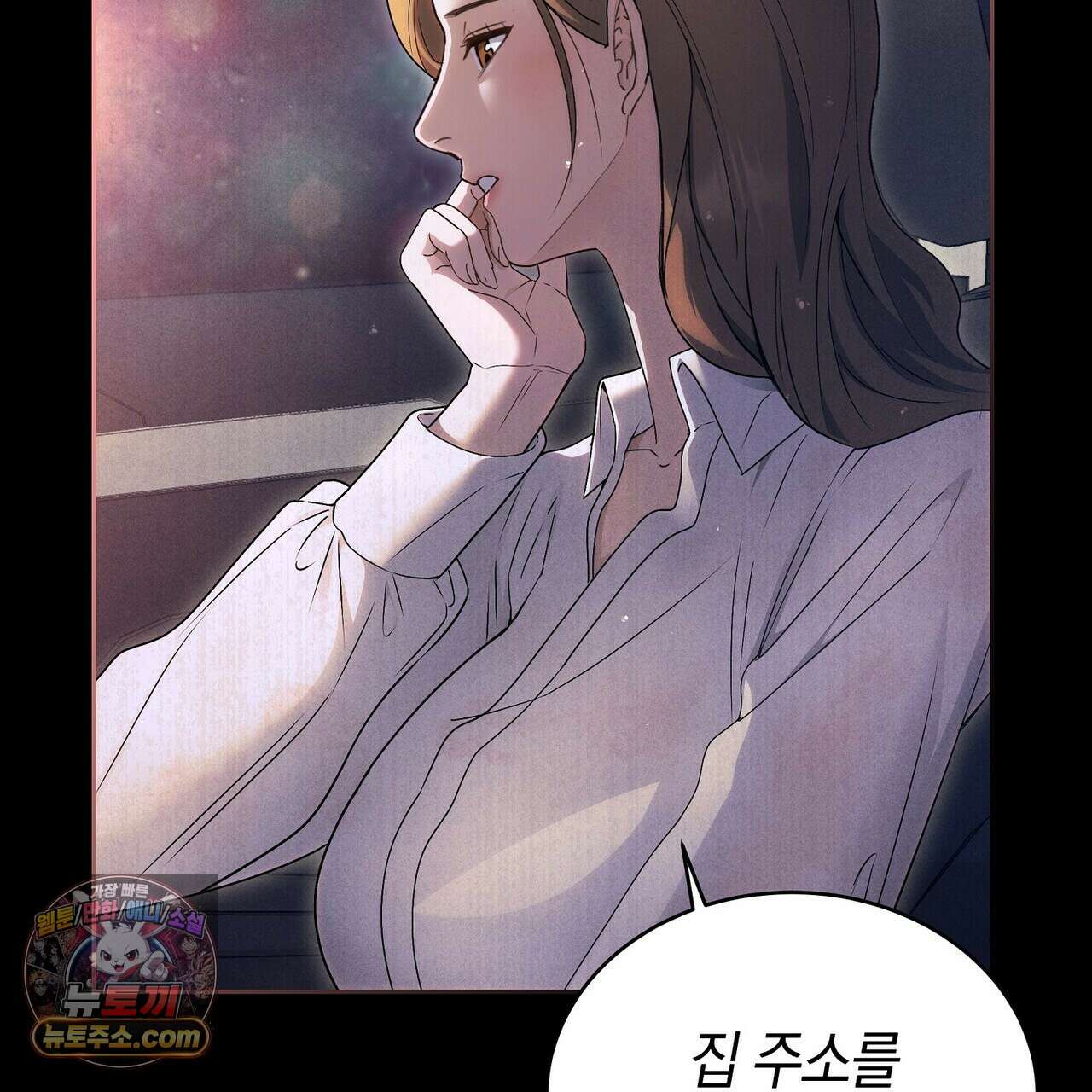 달아나도 그대 4화 15