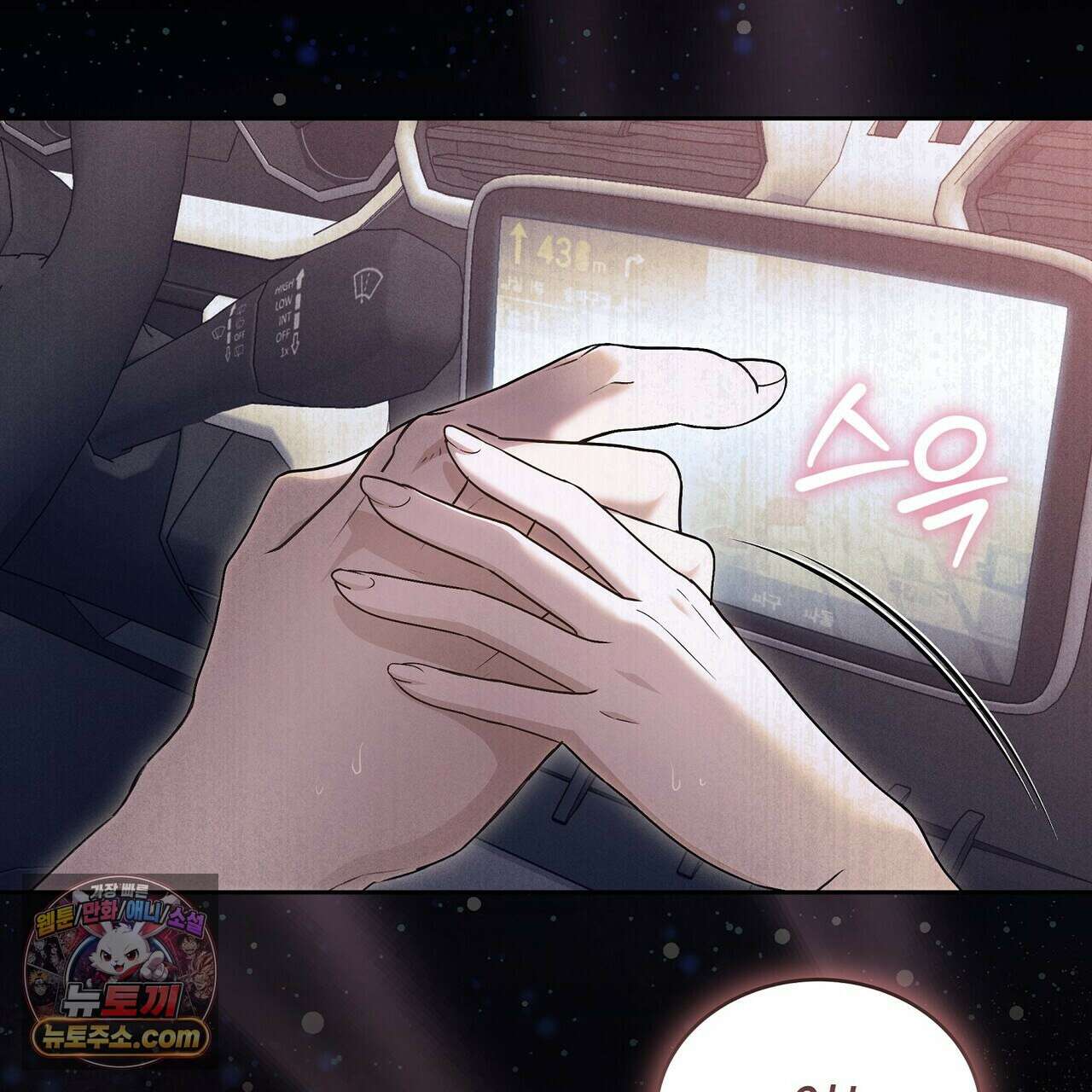 달아나도 그대 4화 19