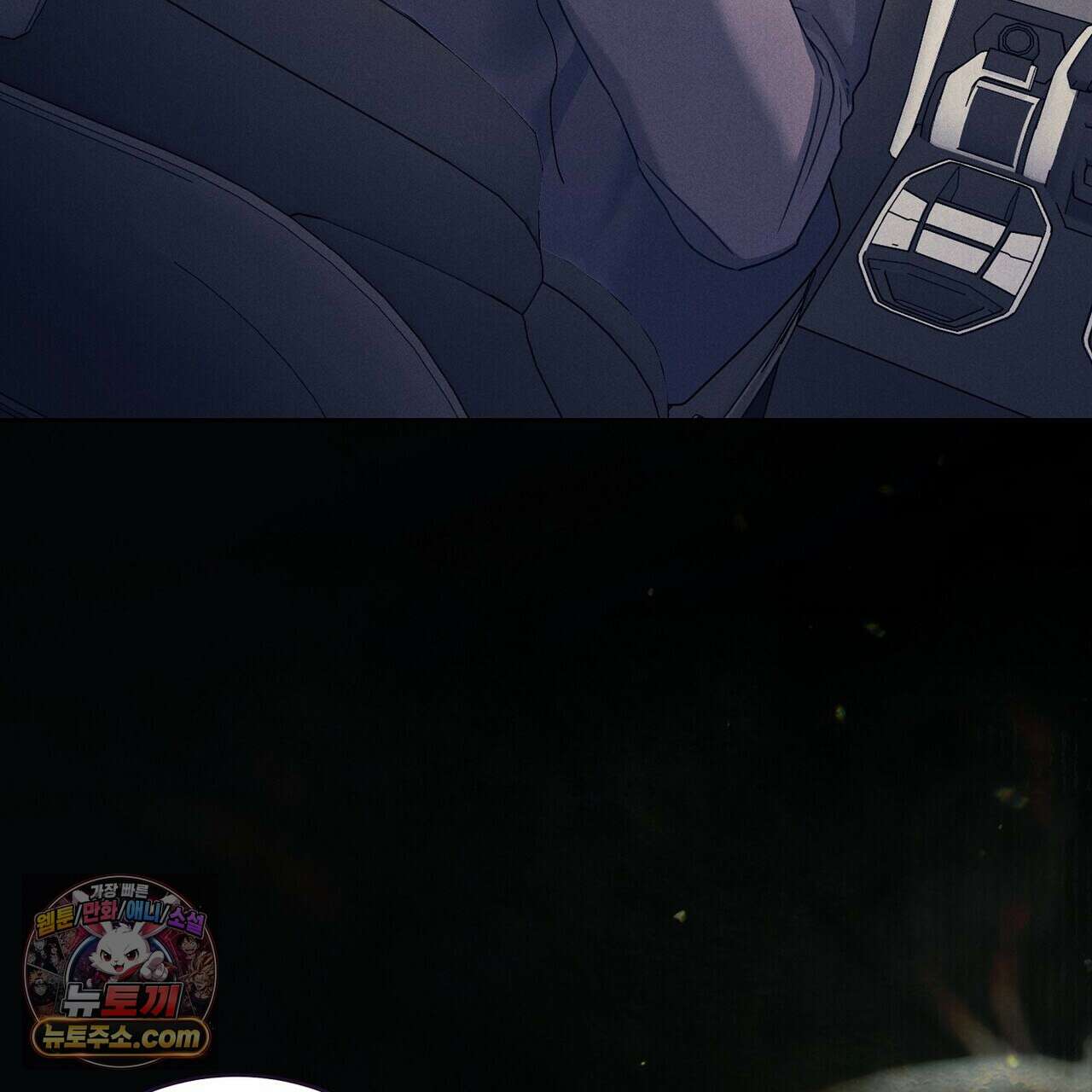 달아나도 그대 4화 25