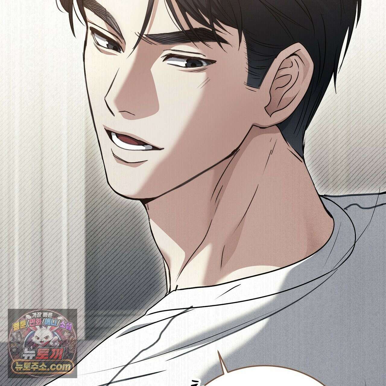 달아나도 그대 4화 51