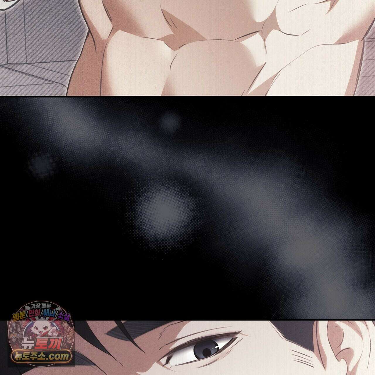 달아나도 그대 4화 63