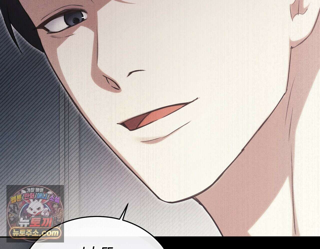 달아나도 그대 4화 64