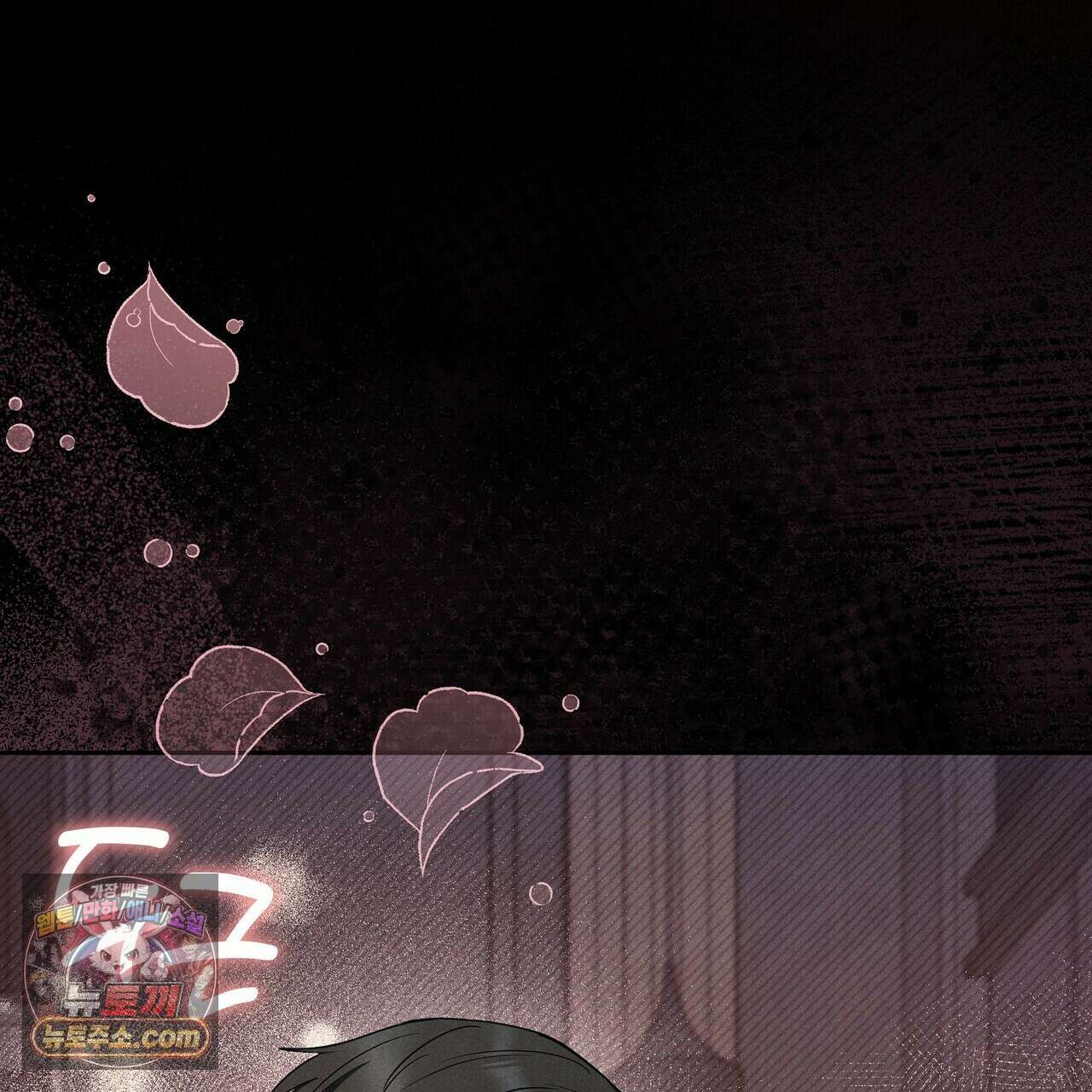 달아나도 그대 4화 71