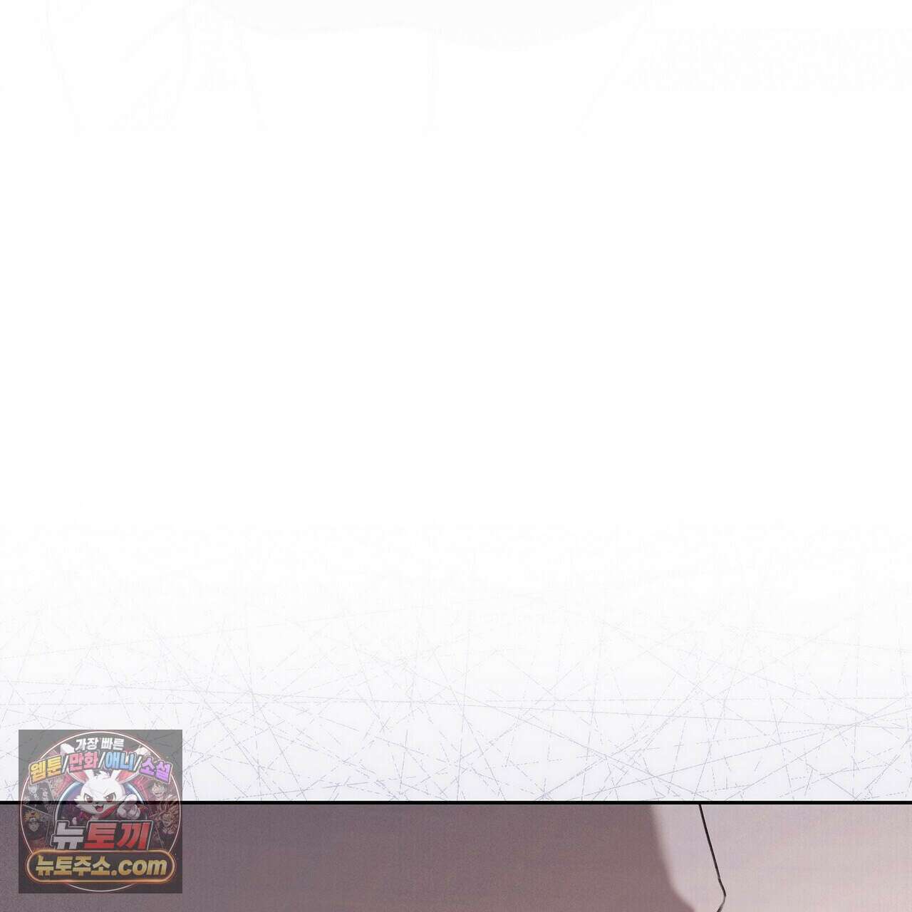 달아나도 그대 4화 91