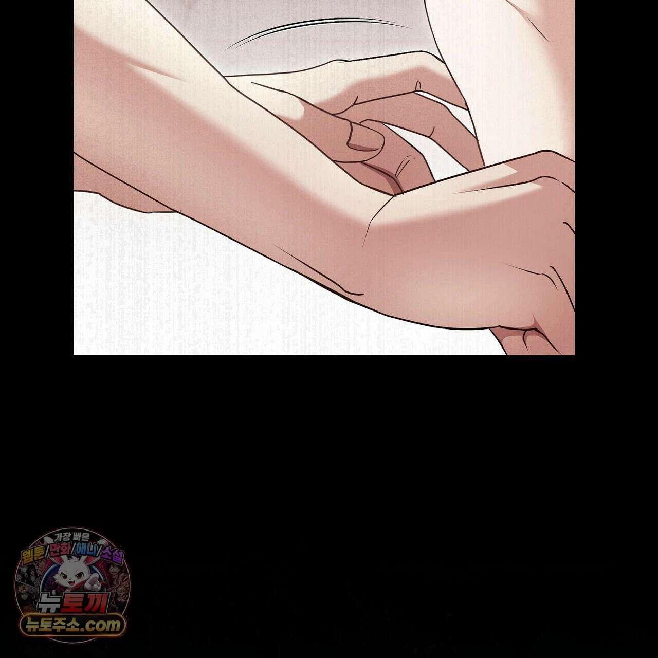 달아나도 그대 4화 133
