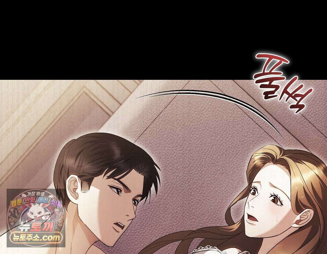 달아나도 그대 4화 144