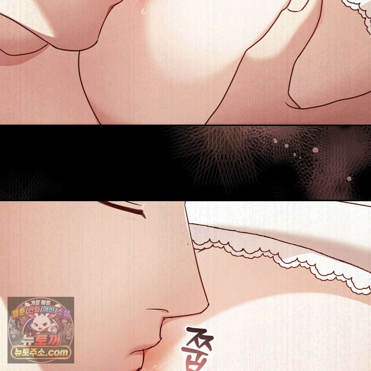 달아나도 그대 4화 147