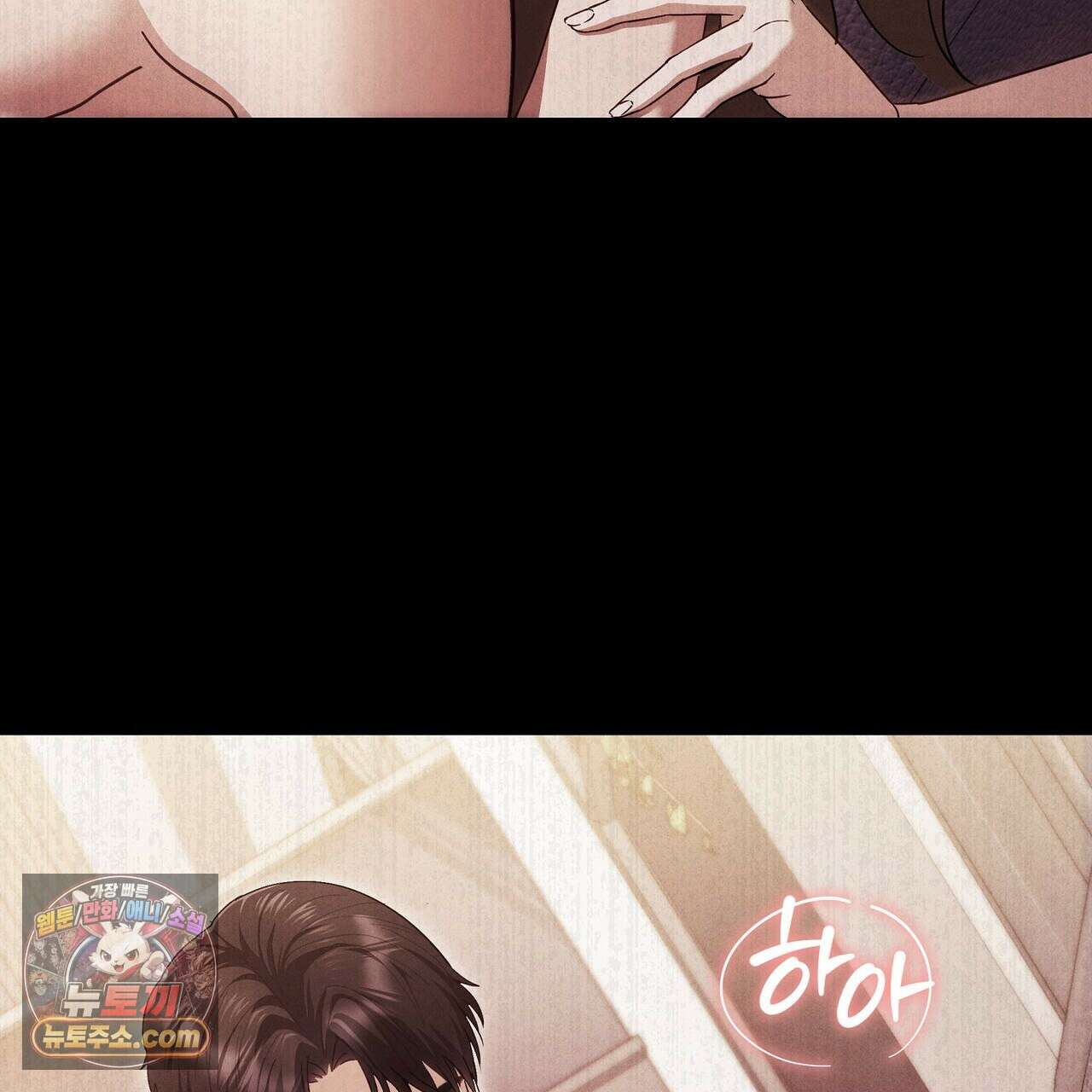 달아나도 그대 4화 151