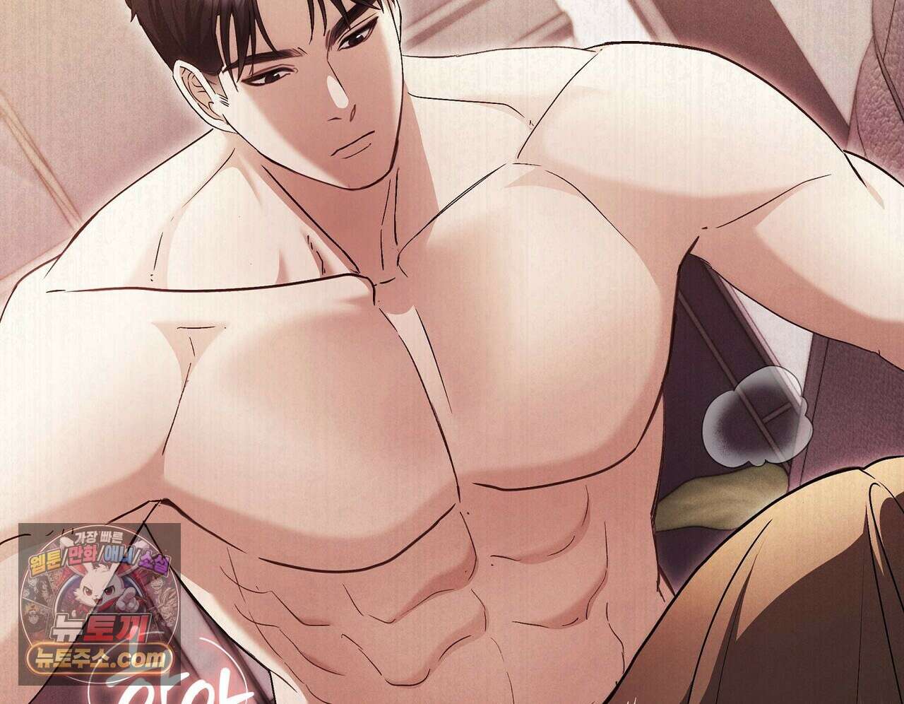 달아나도 그대 4화 152