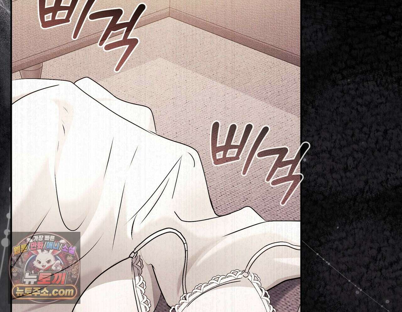 달아나도 그대 4화 156
