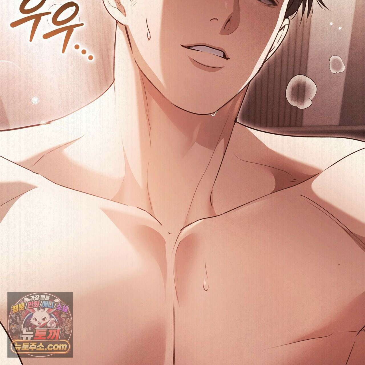 달아나도 그대 4화 161