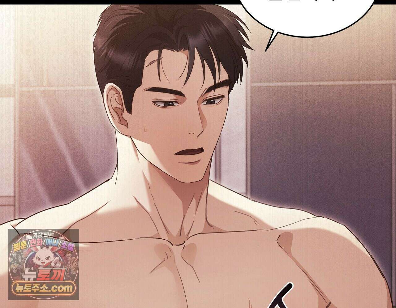 달아나도 그대 4화 166