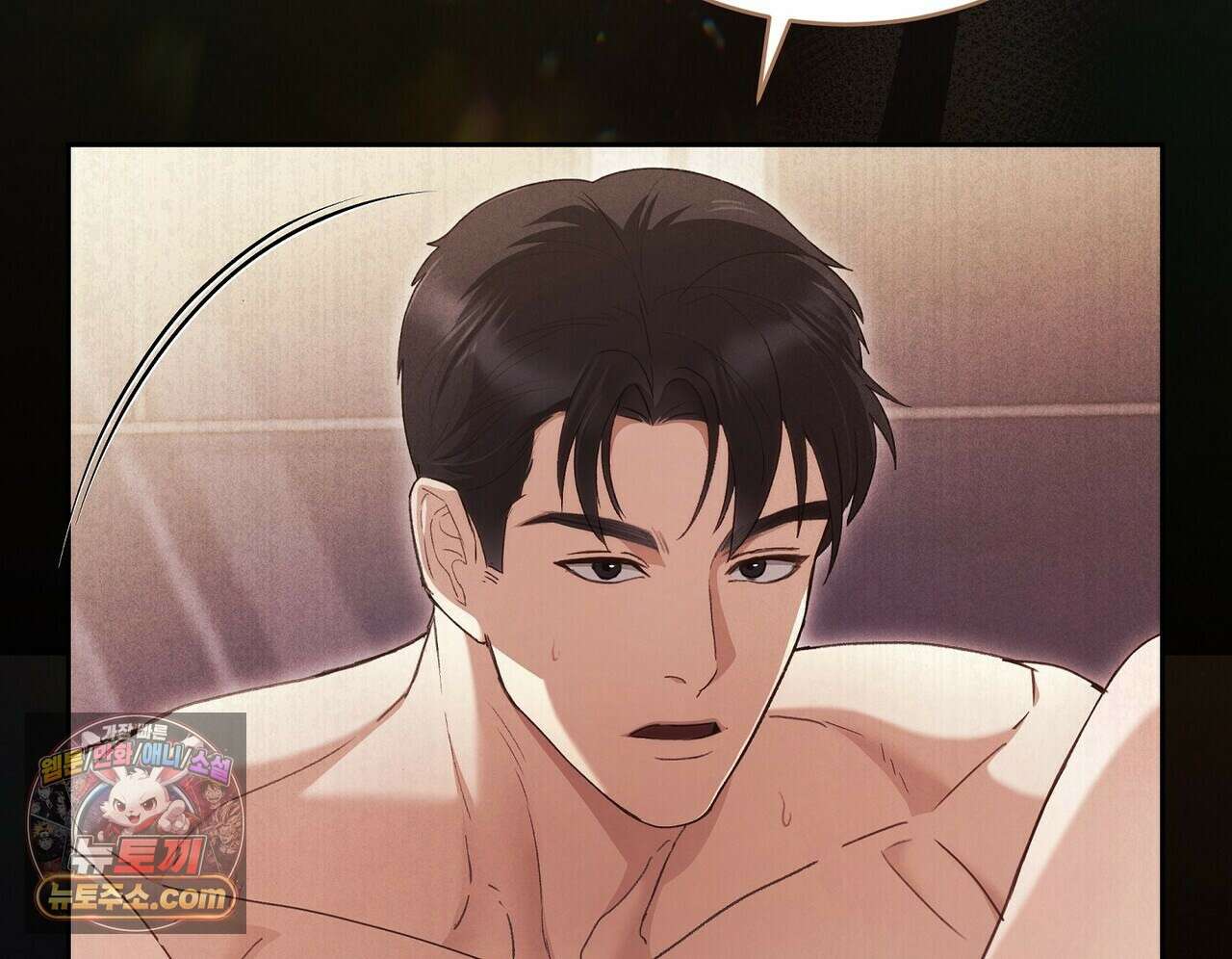 달아나도 그대 4화 170