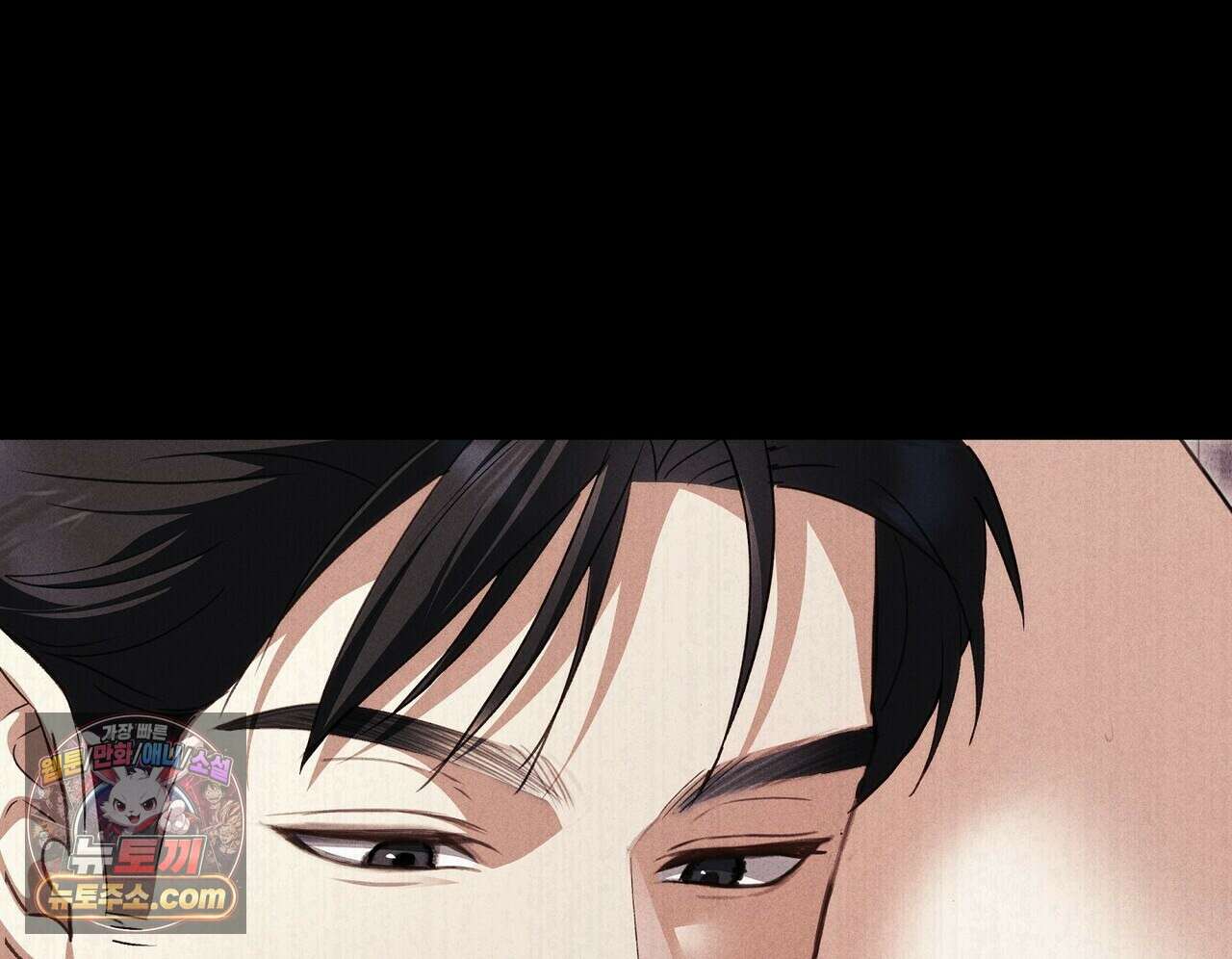 달아나도 그대 4화 192