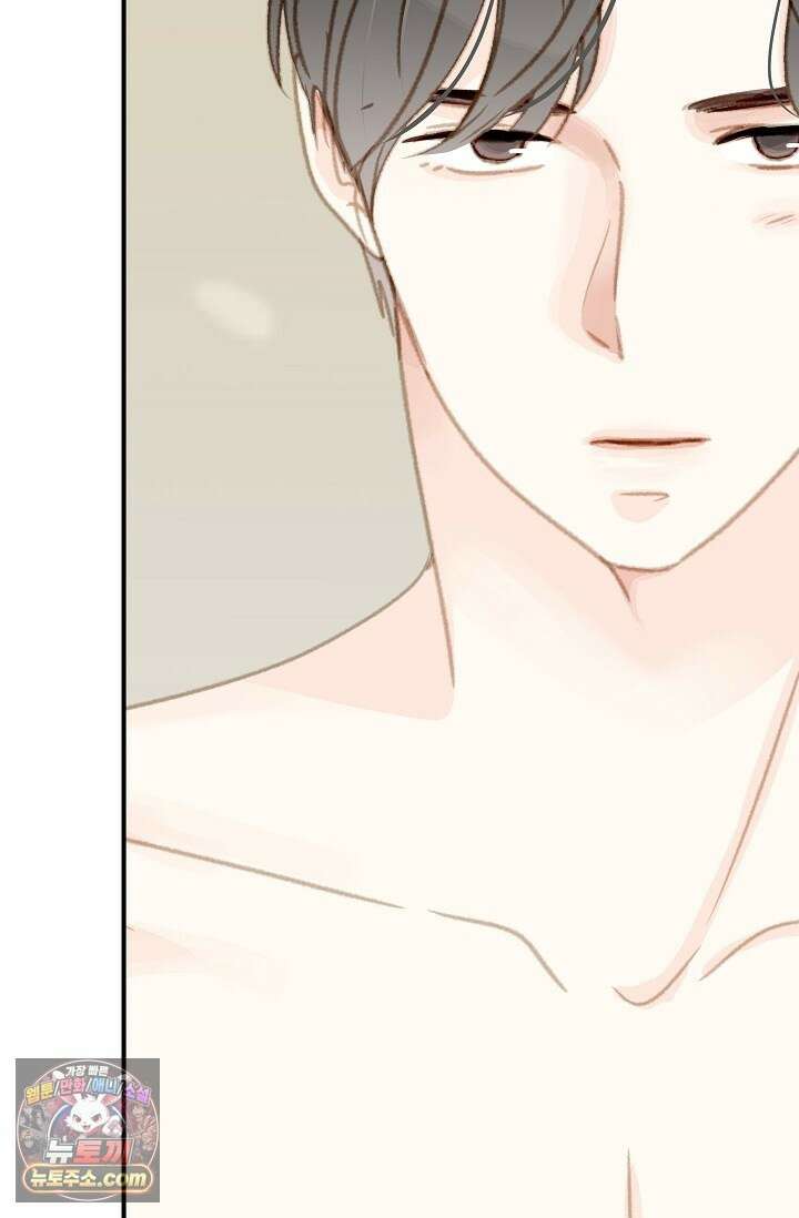 맴맴 14화 2