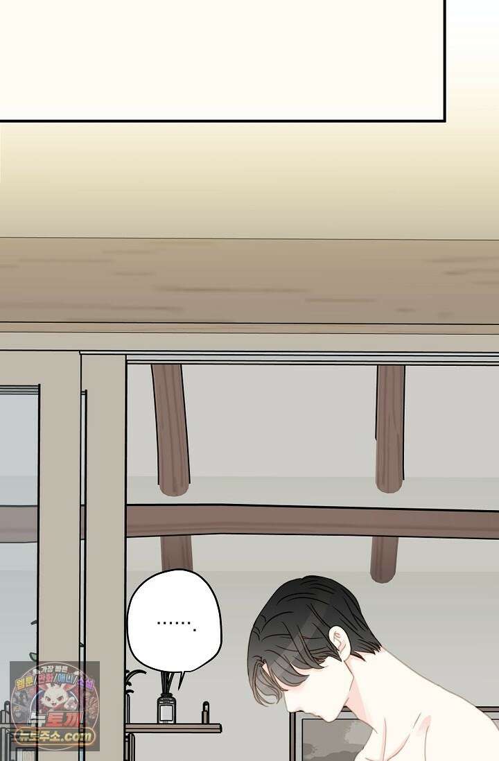맴맴 14화 5