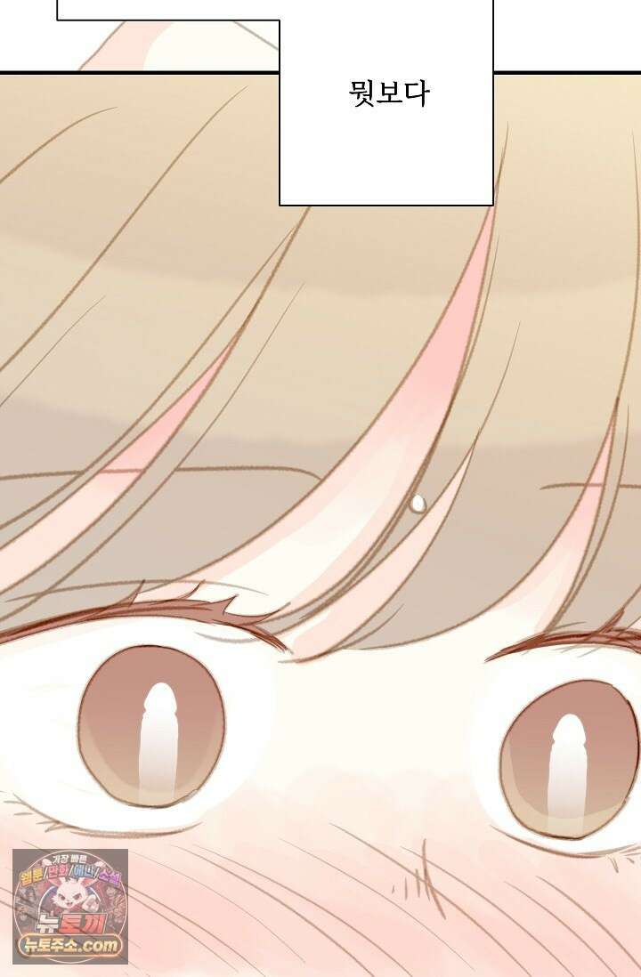 맴맴 14화 9
