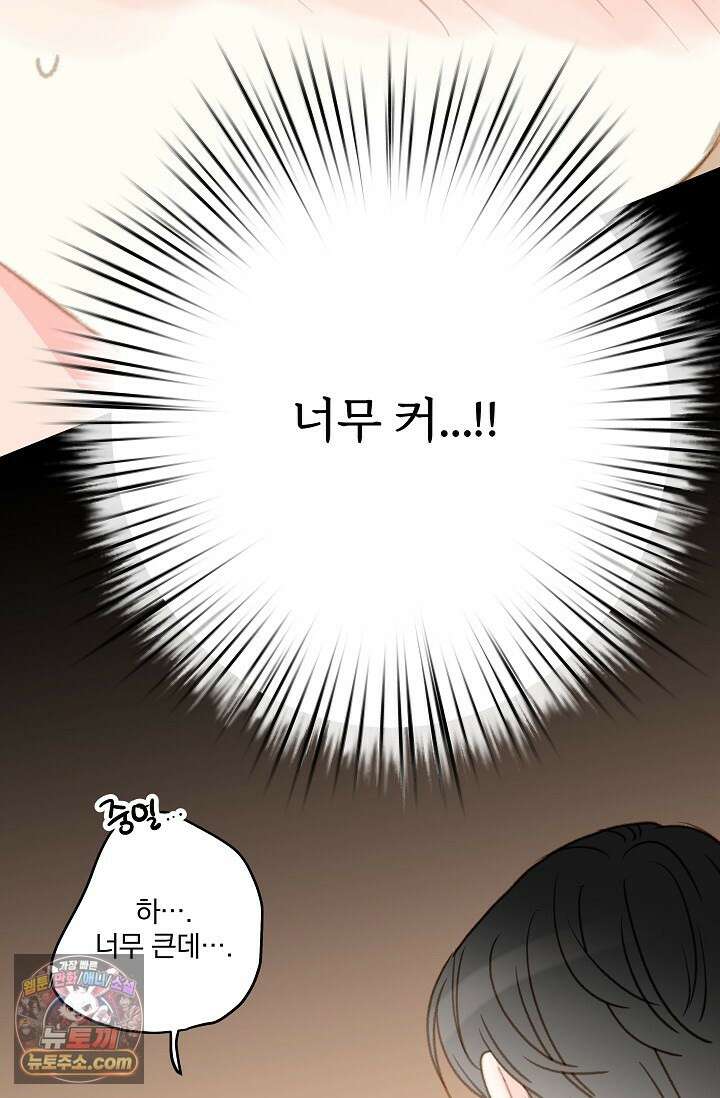 맴맴 14화 10